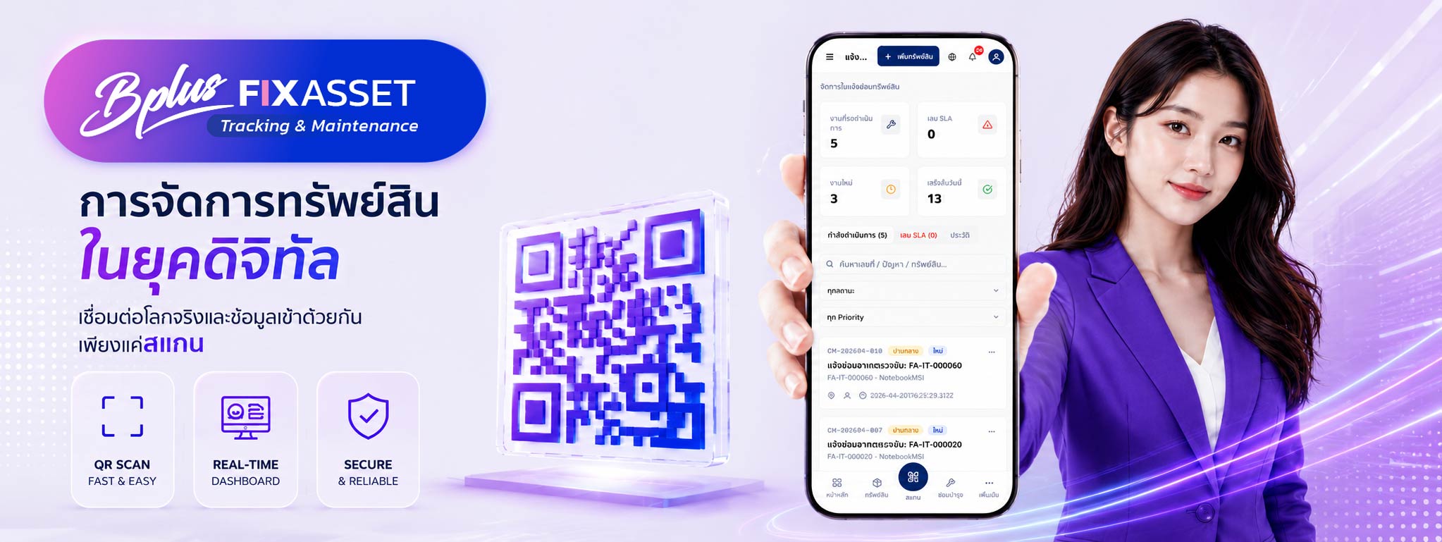 AssetManagement, assettrackingsoftware, Fixedassetmanagementsoftware, Fixedassetmanagementsystem, Fixedassetprogram,Fixedassetsoftware, FixedAssetTracking,  TrackingFixedAssets, การตรวจนับทรัพย์สิน, ซอฟต์แวร์จัดการทรัพย์สิน, ตรวจนับทรัพย์สิน, โปรแกรมจัดการทรัพย์สิน,  โปรแกรมตรวจนับทรัพย์สิน, โปรแกรมติดตามทรัพย์สิน, โปรแกรมทรัพย์สิน,โปรแกรมบริหารจัดการทรัพย์สิน, ระบบตรวจนับทรัพย์สิน,  แอปตรวจนับทรัพย์สิน,ตรวจสอบทรัพย์สินบริษัท,โปรแกรมตรวจสอบทรัพย์สิน
